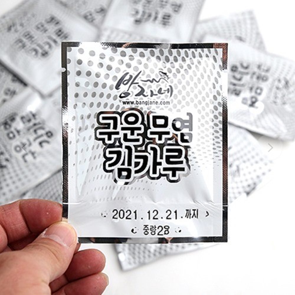 VB 아기김가루 이유식 볶음밥 김가루 소포장 1g 50봉 - 상품 이미지