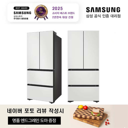 [삼성전자]삼성 2025 AI 김치플러스 김치냉장고 4도어 490L RK80F49E1A
