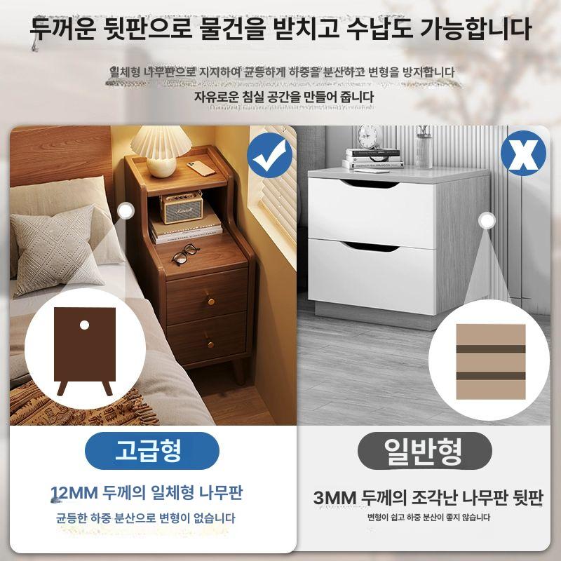 쇼파 틈새 수납장 원목 침실 침대 슬림 서랍장 밀도보드 20x40x61cm A 조립 필요 - 상세 이미지 2