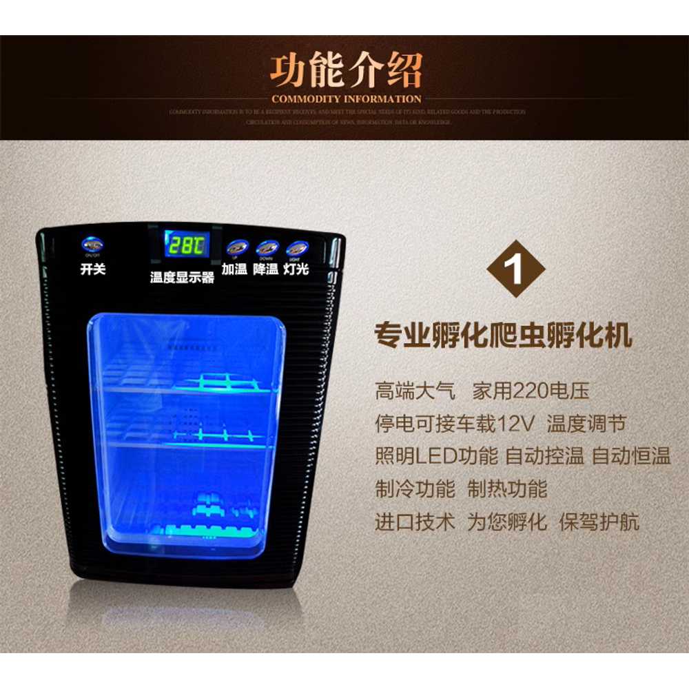 도마뱀 인큐베이터 카멜레온 파충류 거북이 알 부화 블랙 - 상세 이미지 4