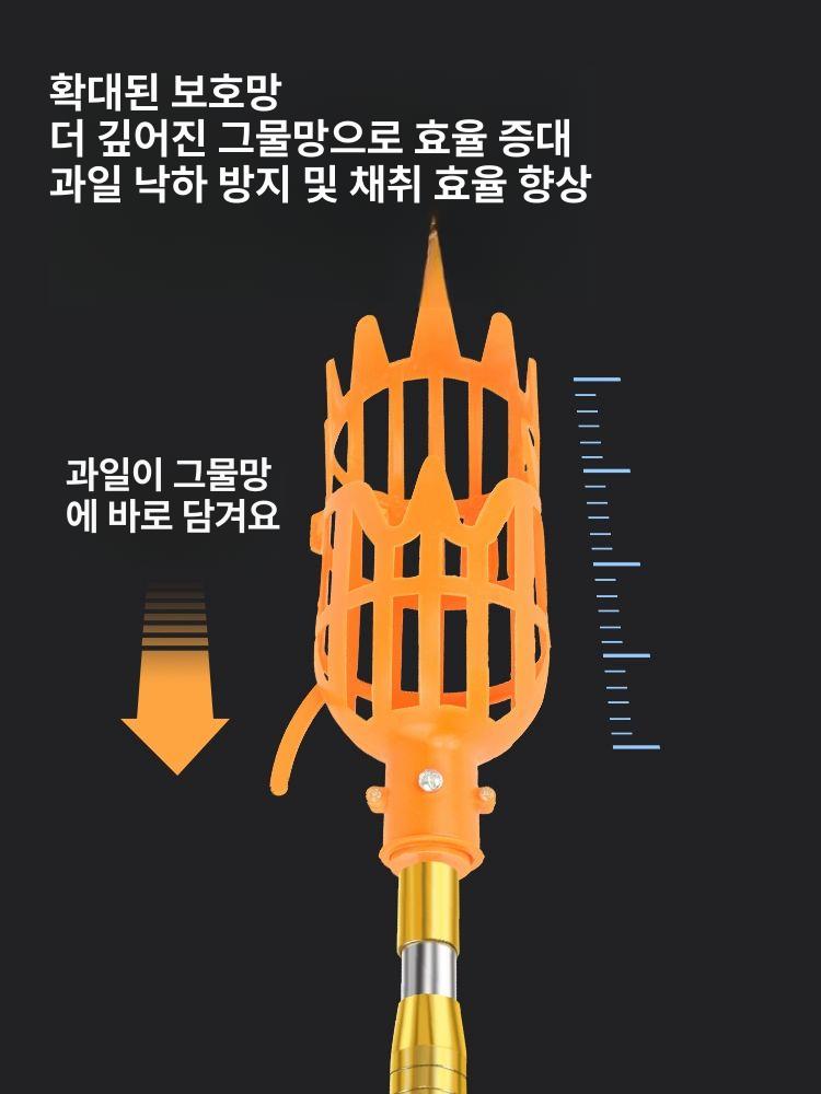 감따는 장대 감따기 기구 도구 과일 - 상세 이미지 3
