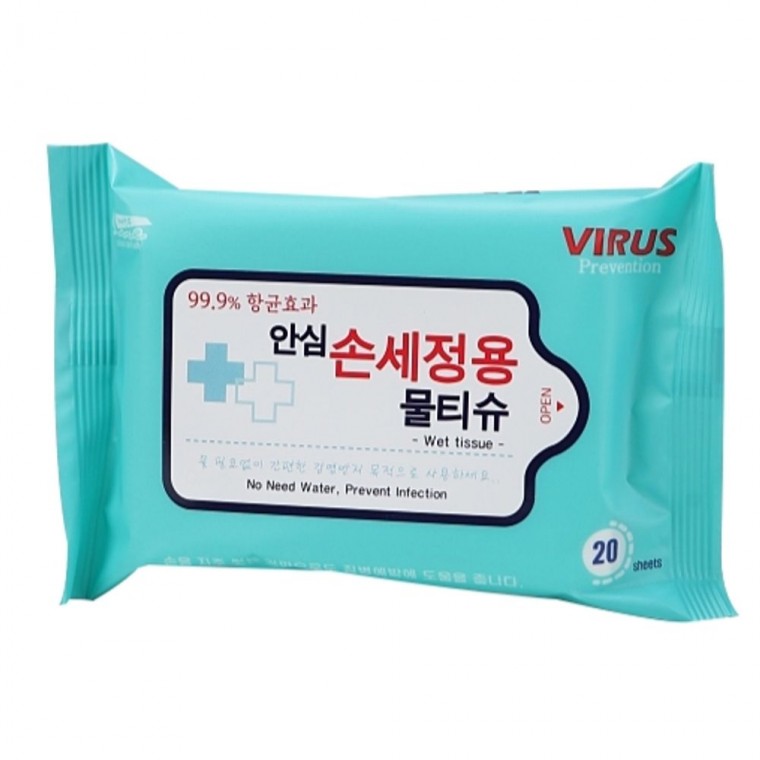 물티슈 안심 손세정용 20매 휴대용 75g 1개