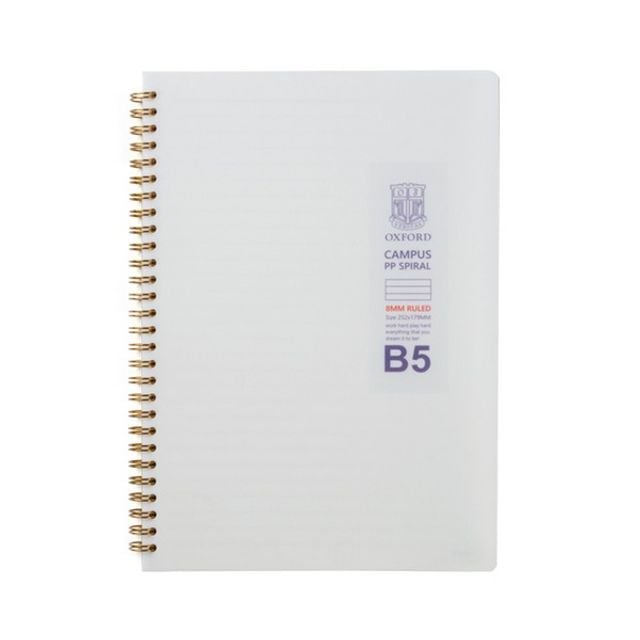 밀크PP 스프링 좌철 B5 좌철 줄 80매 - 메인 이미지