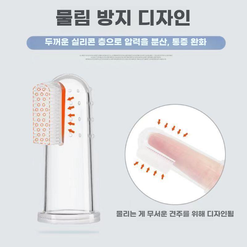 반려동물 손가락 칫솔 세트 실리콘 치약 포함 구강청결 - 상세 이미지 4
