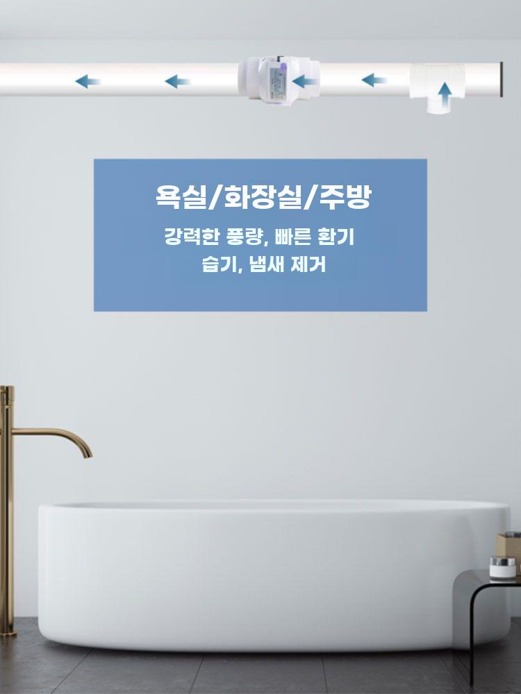 방수 덕트형 환풍기 욕실 배기 송풍기 파이프 배기용 팬 - 상세 이미지 4