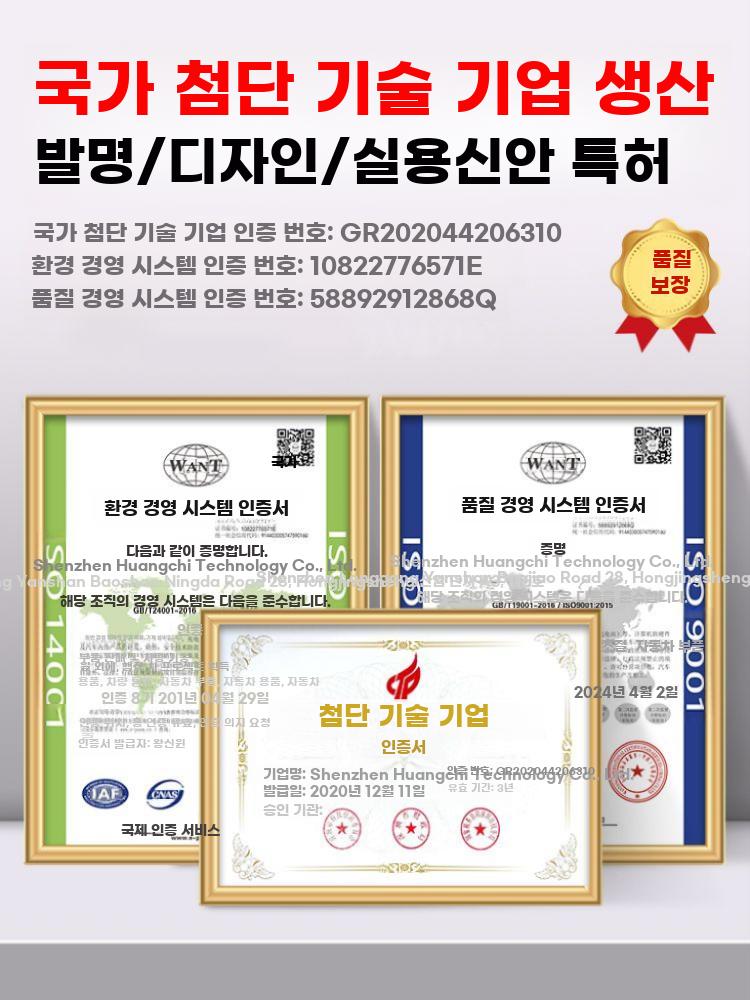 주차장 자동 차단기 차량 자리잠금 원격 조종 스마트 - 상세 이미지 3