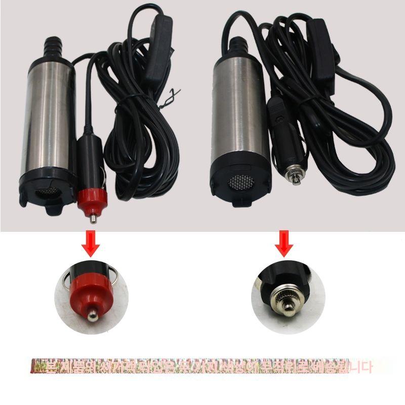 12V 24V DC 주유펌프 디젤 오일펌프 잠수식 전동 연료 이송 펌프 - 상세 이미지 2