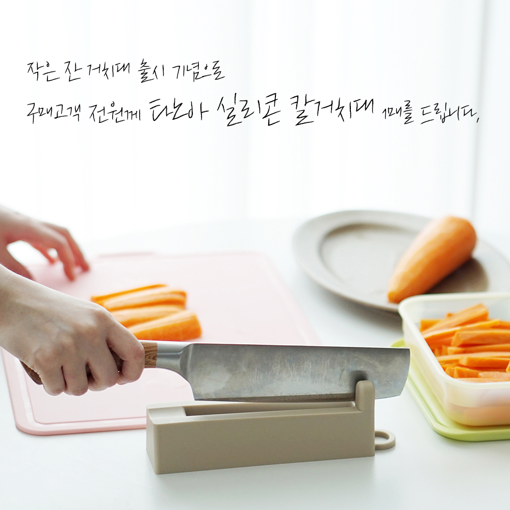 타노아 작은잔 소주잔 술잔 거치대 - 상세 이미지 3