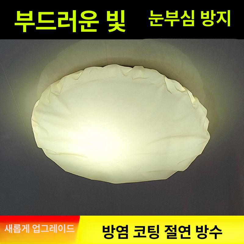 형광등 가리개 전등 커버 천장등 조명 덮개 원형등 특대형 베이지 44~58cm 중간 차광 - 상세 이미지 5
