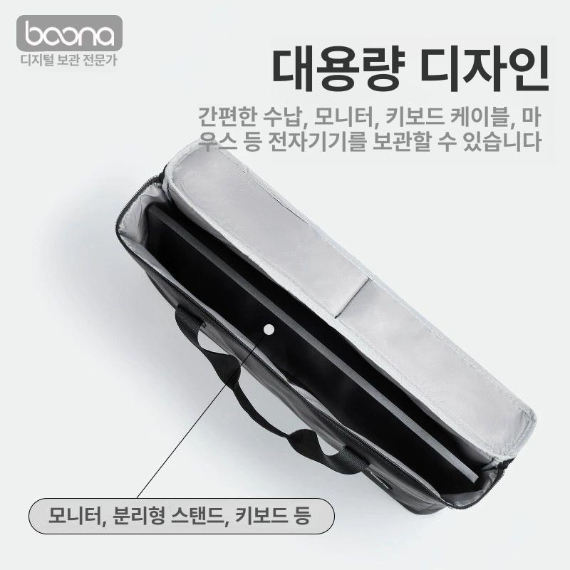 모니터가방 24인치 27인치 노트북 이동가방 LCD 24 데스크탑 블랙 K00724인치비분리형베이스 - 상세 이미지 4