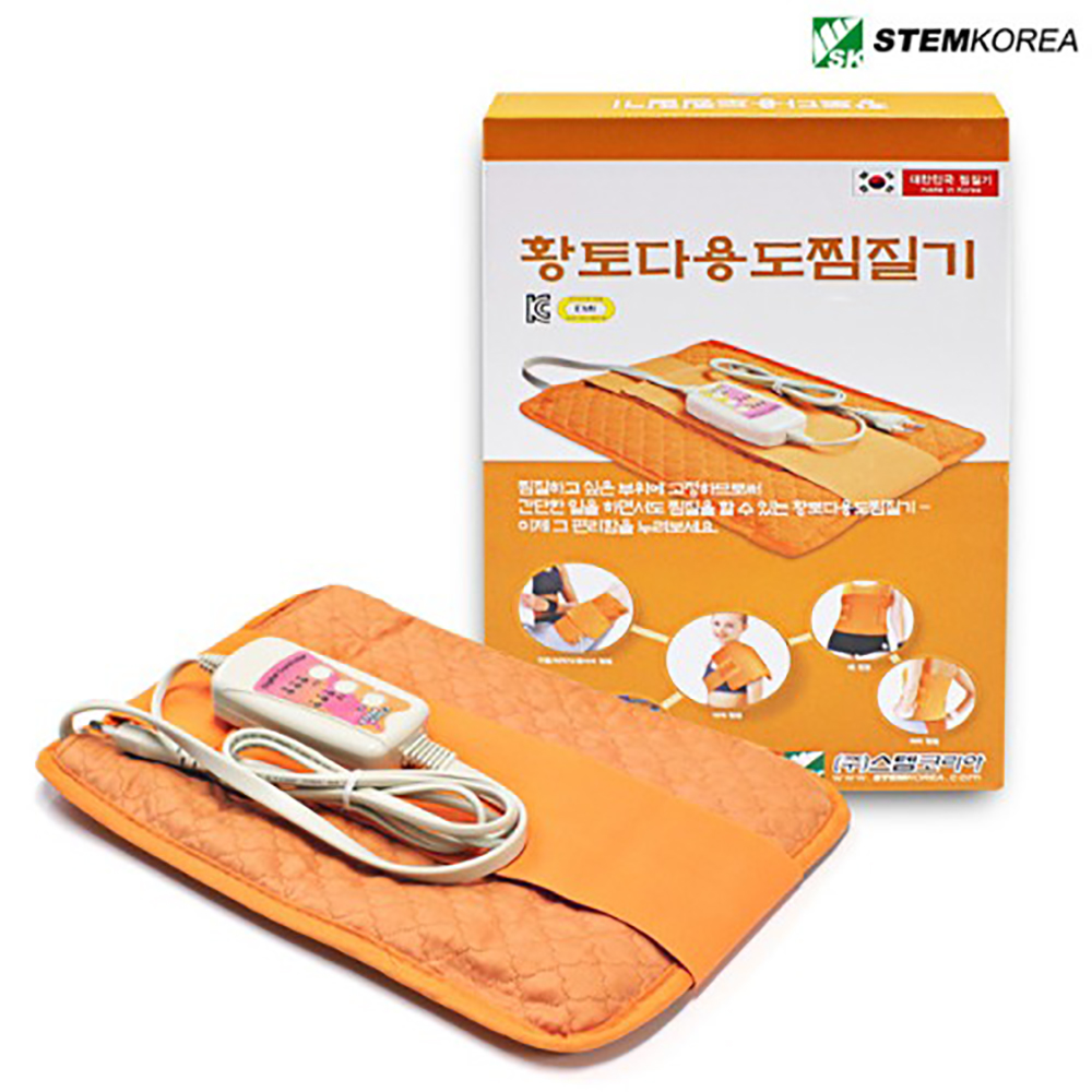 MD-HY 황토촌 황토 다용도 찜질기 MPD-2535 - 메인 이미지