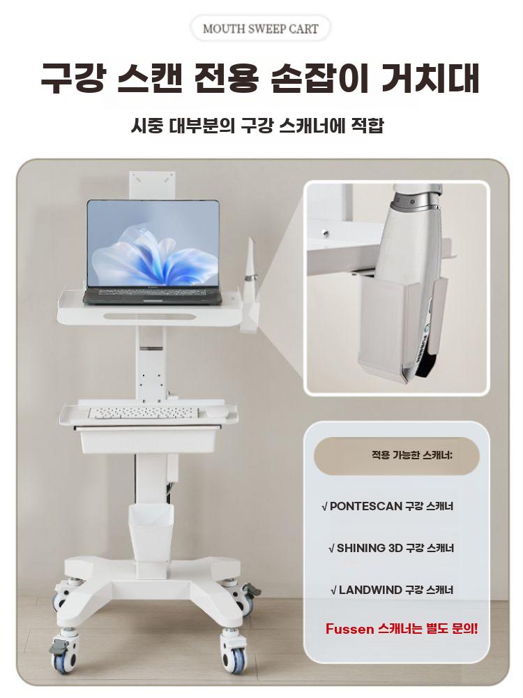 사이드보드 이동 카트 장비 수납 트롤리 치과 뷰티 살롱 - 상세 이미지 5