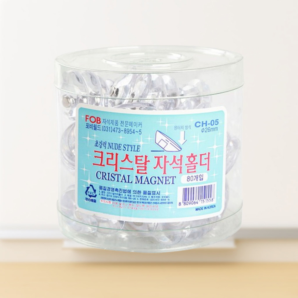 자석보드자석 CH 05 대용량 80개입 화이트보드 - 상품 이미지