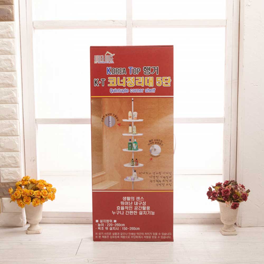 케이티 코너정리대 5단 코너선반 다용도선반 정리함 - 상품 이미지