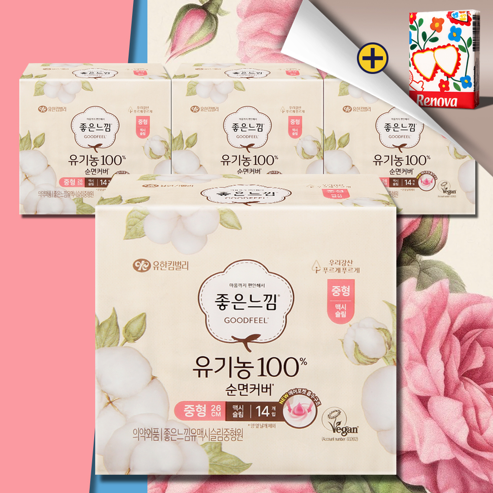 좋은느낌 생리대 유기농 순면커버 맥시슬림 중형 14매 4팩 - 상품 이미지