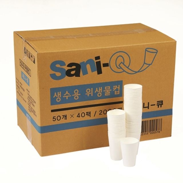 생수용 미니 물컵 50개x40줄 1박스 - 상품 이미지