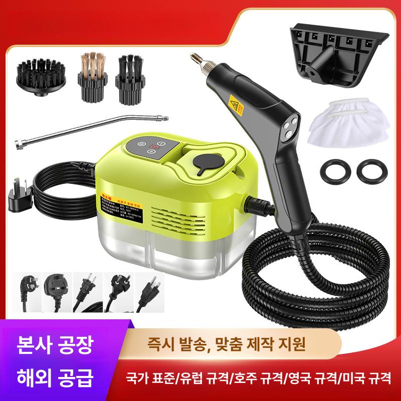 입주청소 에어컨 청소 세탁기 고온 스팀 청소기 주방 욕실 후드 블랙화이트 220V 유럽 표준 - 상세 이미지 3