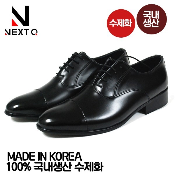남성정장구두 NPH03 국내생산 수제화 마운틴고트 넥스트큐 슈즈 구두 정장구두 남성구두 신 - 상품 이미지