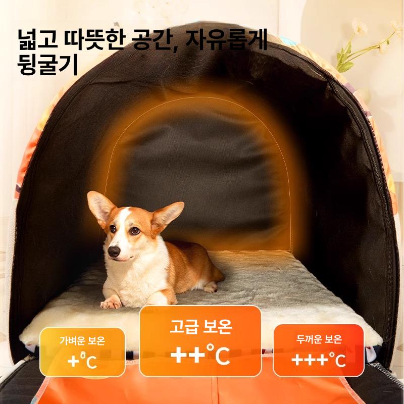 대형견 집 겨울 방한 보온 개집 반려견 야외 하우스 방풍 - 상세 이미지 3