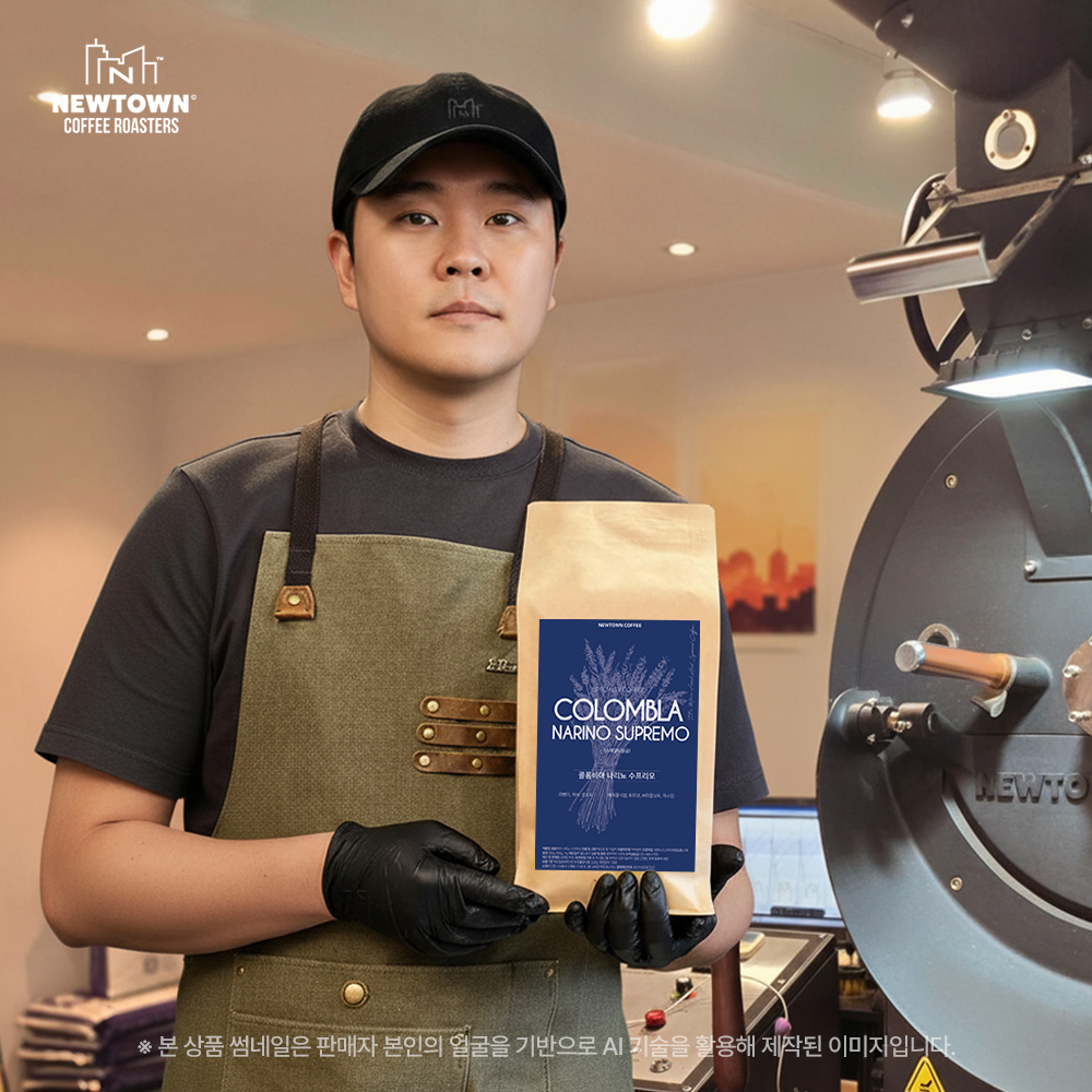 당일로스팅 콜롬비아 원두납품 최소3kg 스페셜티 나리뇨 수프리모 배전도선택 - 상세 이미지 3