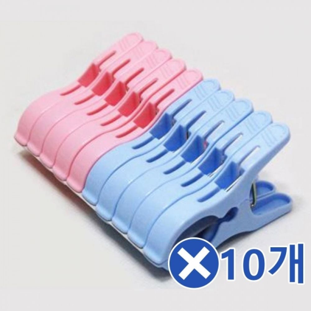 빨래집게 10Px10개 신발정리집게 다용도만능집게 - 상품 이미지