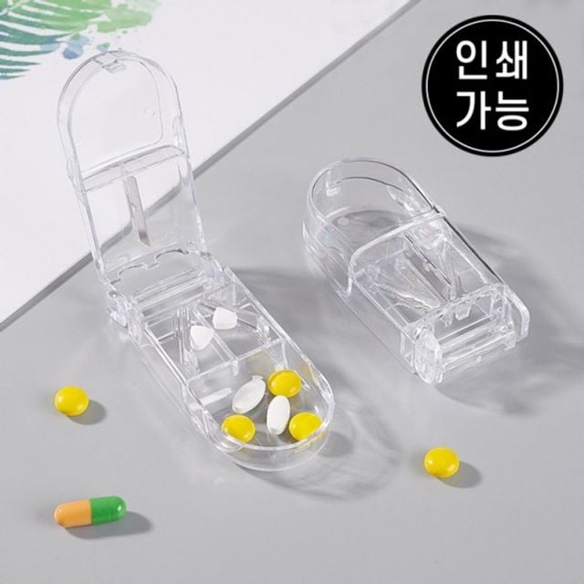 커팅 절단기 케이스 약 약절단기 알약커팅기 투명 알 단일색상 - 상품 이미지