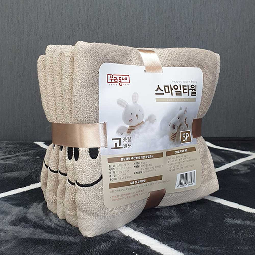 스마일타월 5개입 색상랜덤 세면타올 면수건 호텔수건 - 상품 이미지