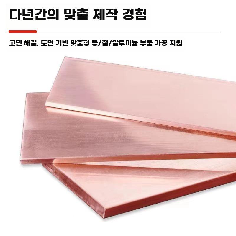 구리 평판 접지 바스바 전기배선용 구멍가공 전선연결 - 상세 이미지 5