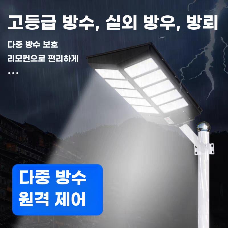 태양광 일체형 LED 야외조명 초강광 방수 인체감응 - 상세 이미지 2