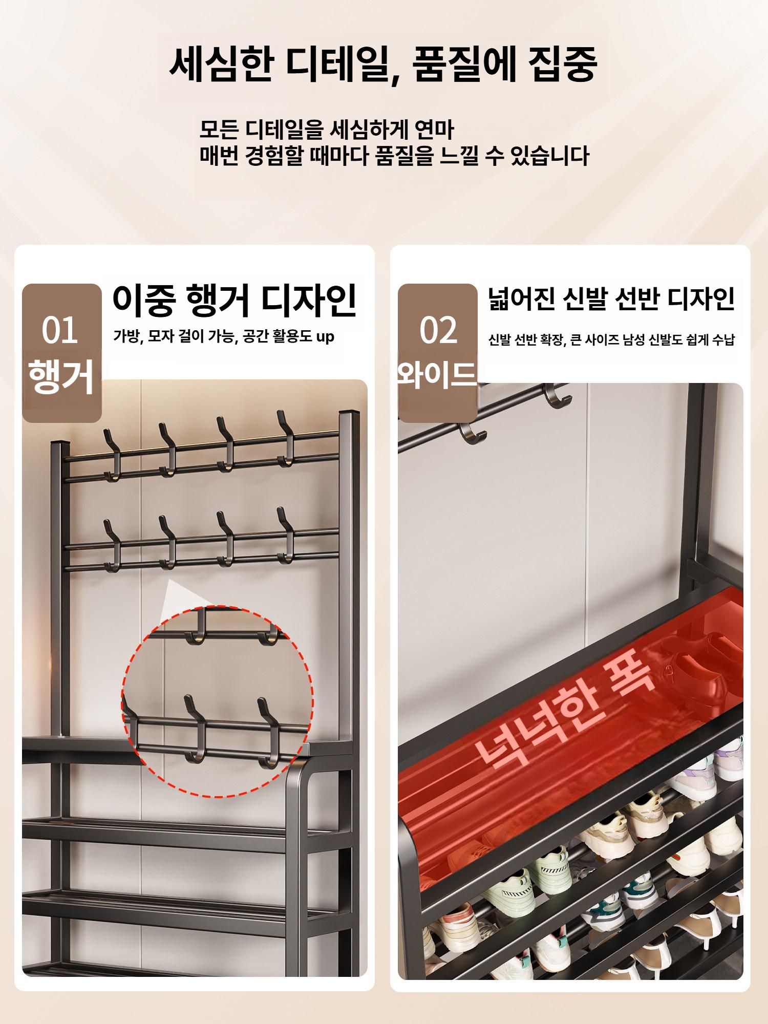신발장옷걸이 수납장 일체형 행거 현관 벤치 블랙 5단 60cm 선반형 - 상세 이미지 2