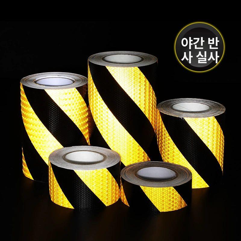 도로 반사 필름 경고 스티커 교통 표지판 형광띠 안전 테이프 - 상세 이미지 3