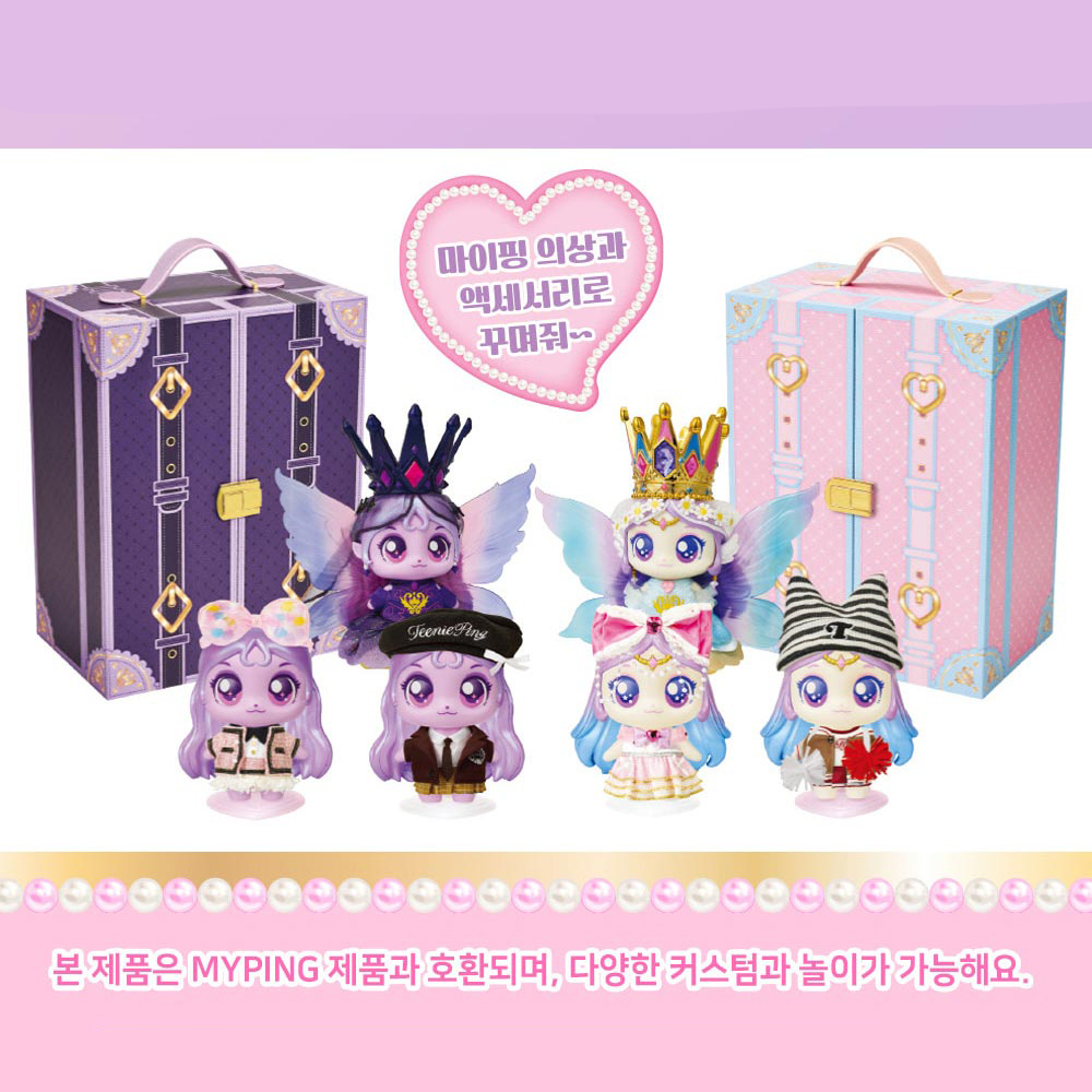 티니핑 장난감 다이아나핑 마이핑 스페셜 캐리어 스티커세트 커스텀 피규어 프린세스 캐치티니핑 이미지 6