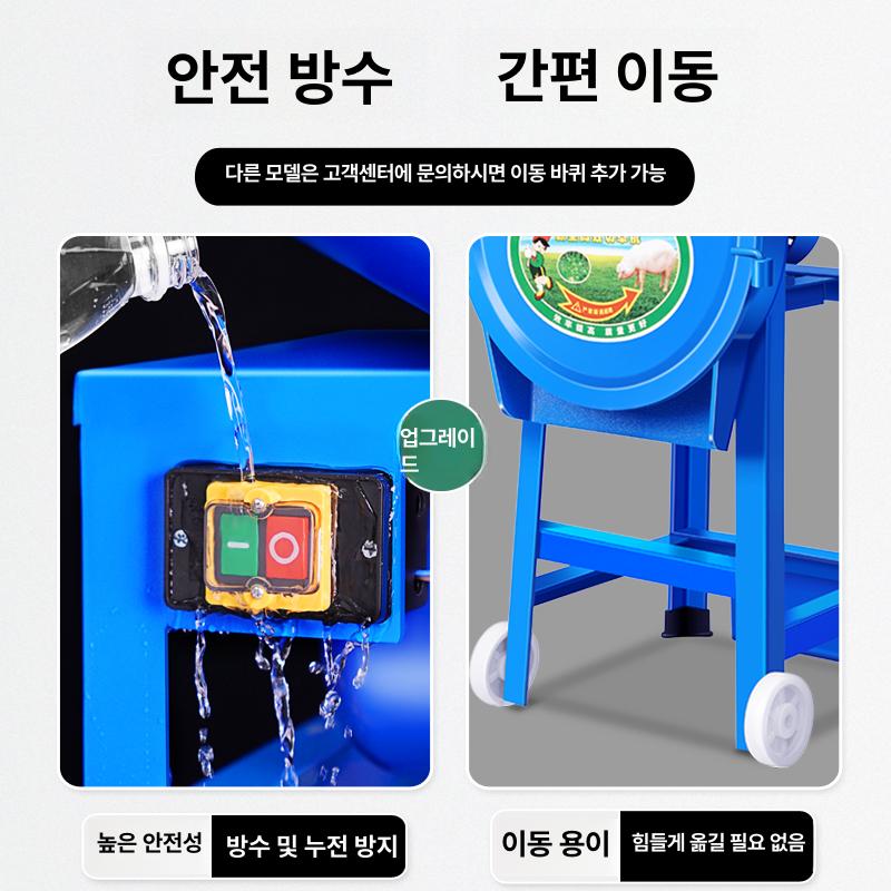 축사 사료 분쇄기 볏짚 여물 풀 농업용 파쇄기 농장 사료 가공 - 상세 이미지 5