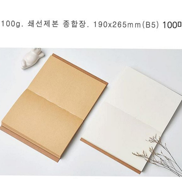 무지 종합장 쇄선 제본종 종합장 학용품 드로잉 미술 학생 - 상품 이미지