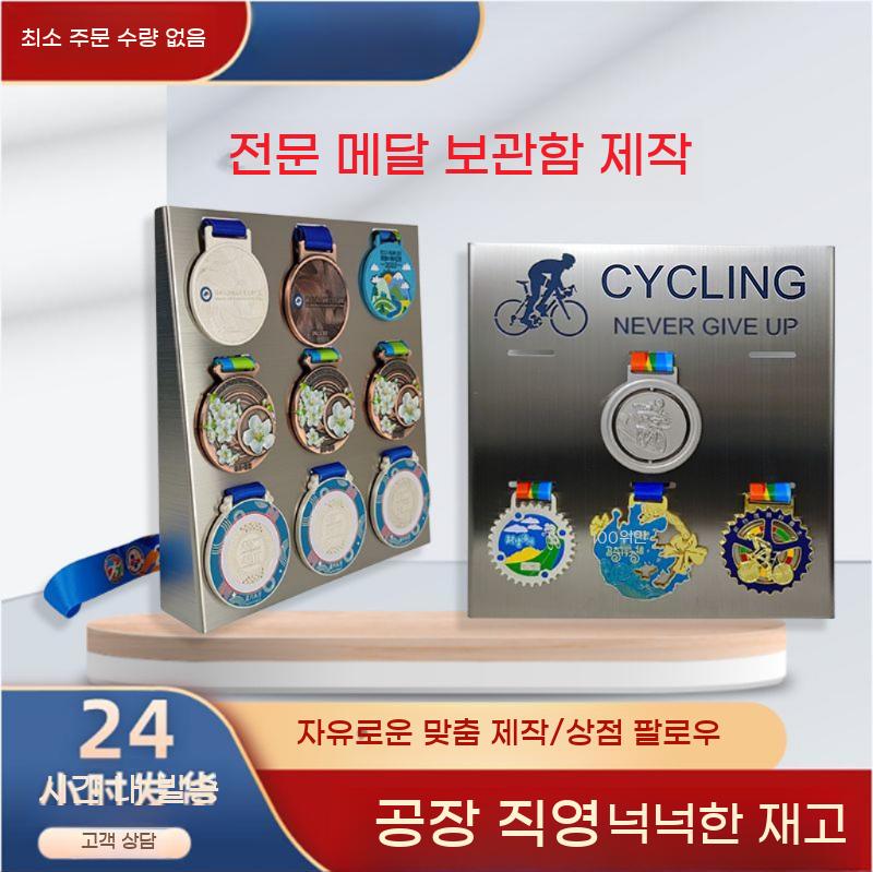 메달 보관함 스탠드 금메달 뱃지 프레임 마라톤 액자 케이스 진열 - 상세 이미지 2