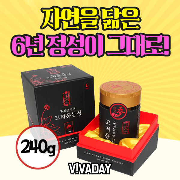 고려홍삼정 240g - 상품 이미지