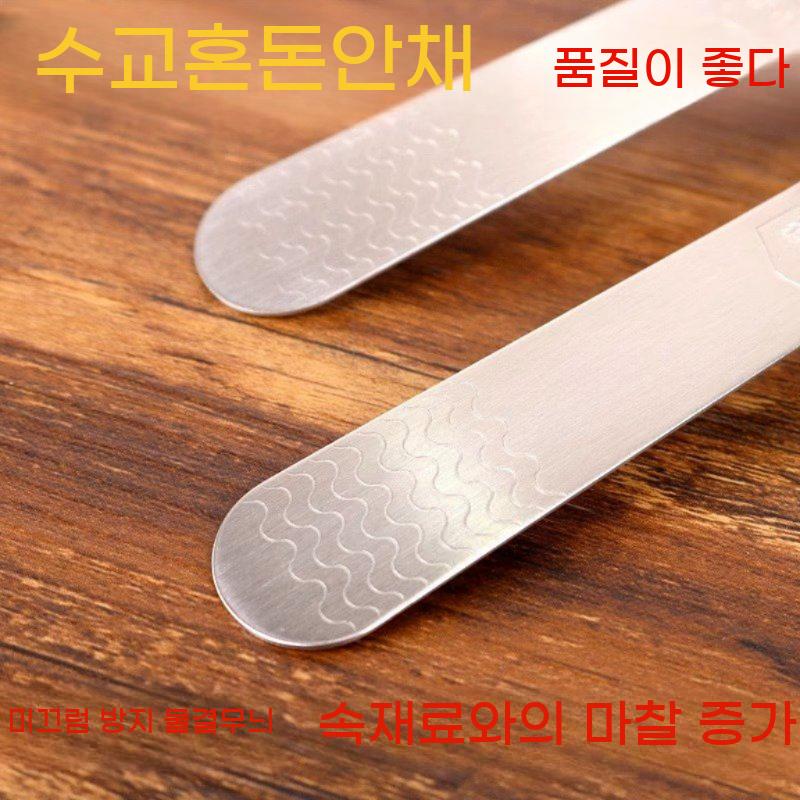 만두소 만들기 수저 완탕 스푼 만두 만드는 도구 숟가락 304 스텐 - 상세 이미지 4