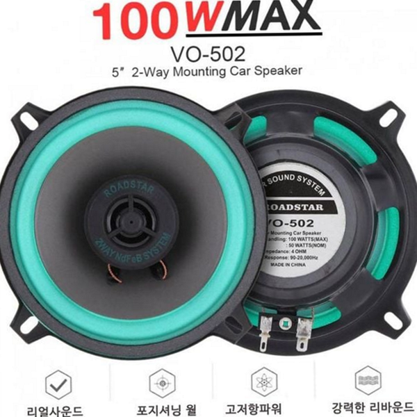 오디오용 차량용 스피커 동축 자동차 스피커 시스템 음향 - 상품 이미지