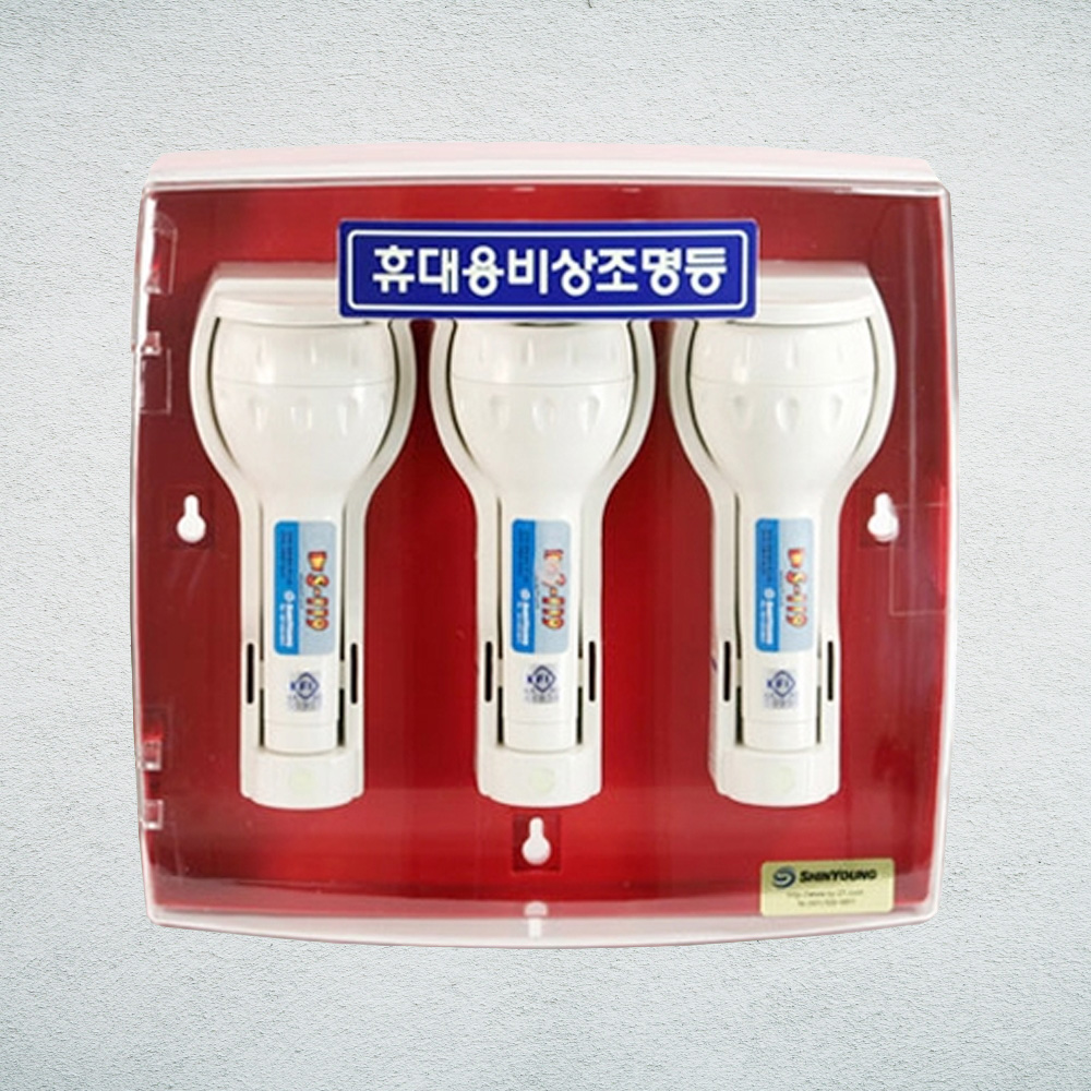 조명등함함 C타입 조명등함보관함 손전등보관함 보관함 - 상품 이미지
