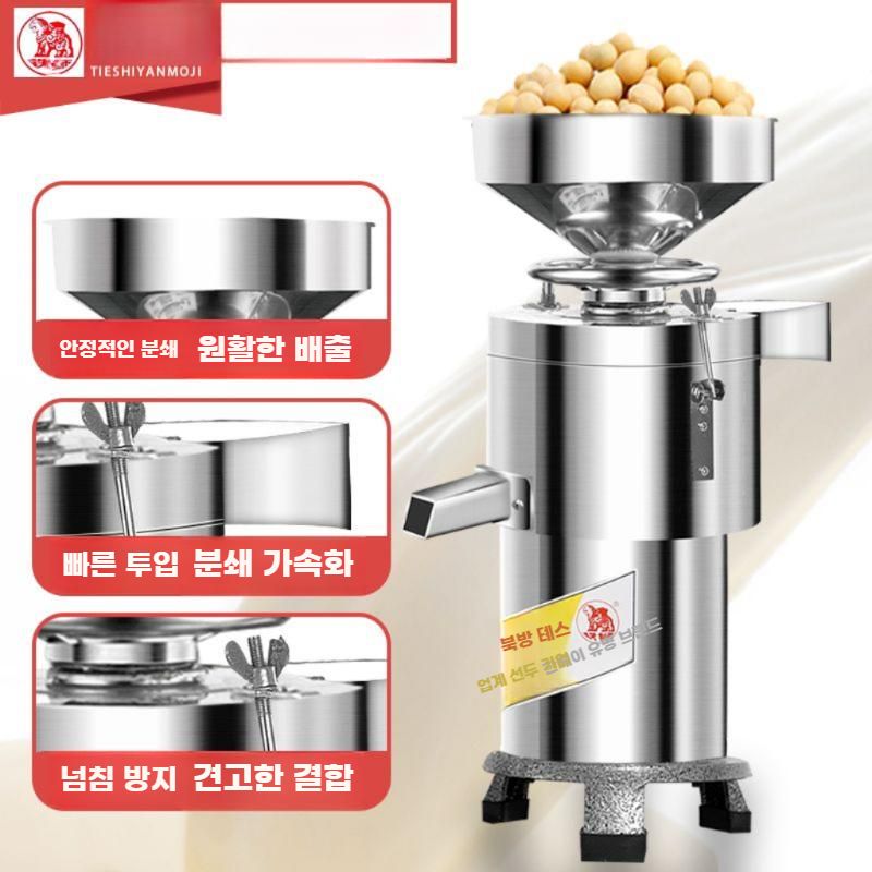 업소용 두유 제조기 콩물 메이커 머신 두유기 자동분리 필터 100형 버킷 세트 - 상세 이미지 3