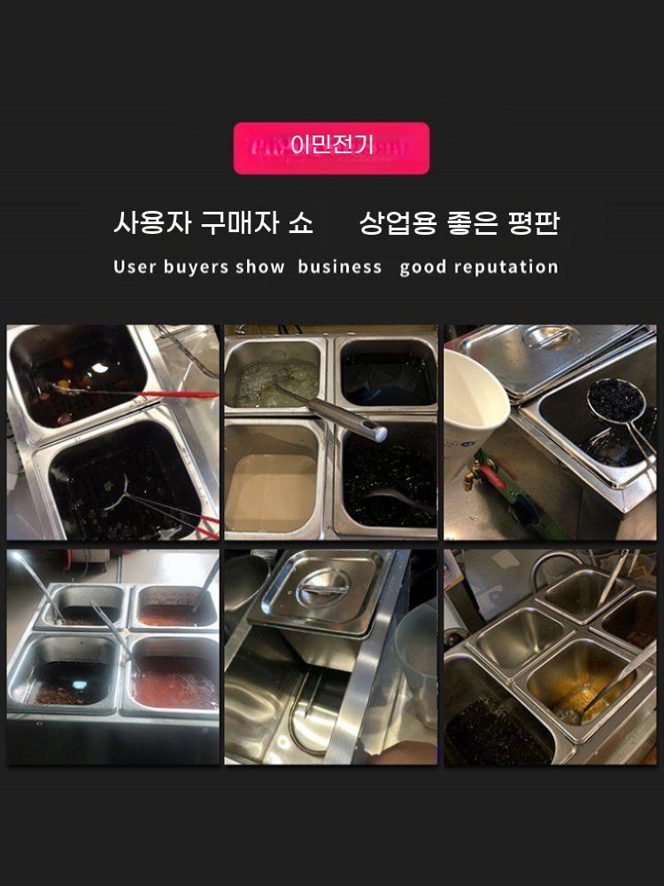 사각 업소 중탕기 전기 2칸소형 워머기 중국집 짜장 소스 식당 탕온기 업소용 보온기 - 상세 이미지 5