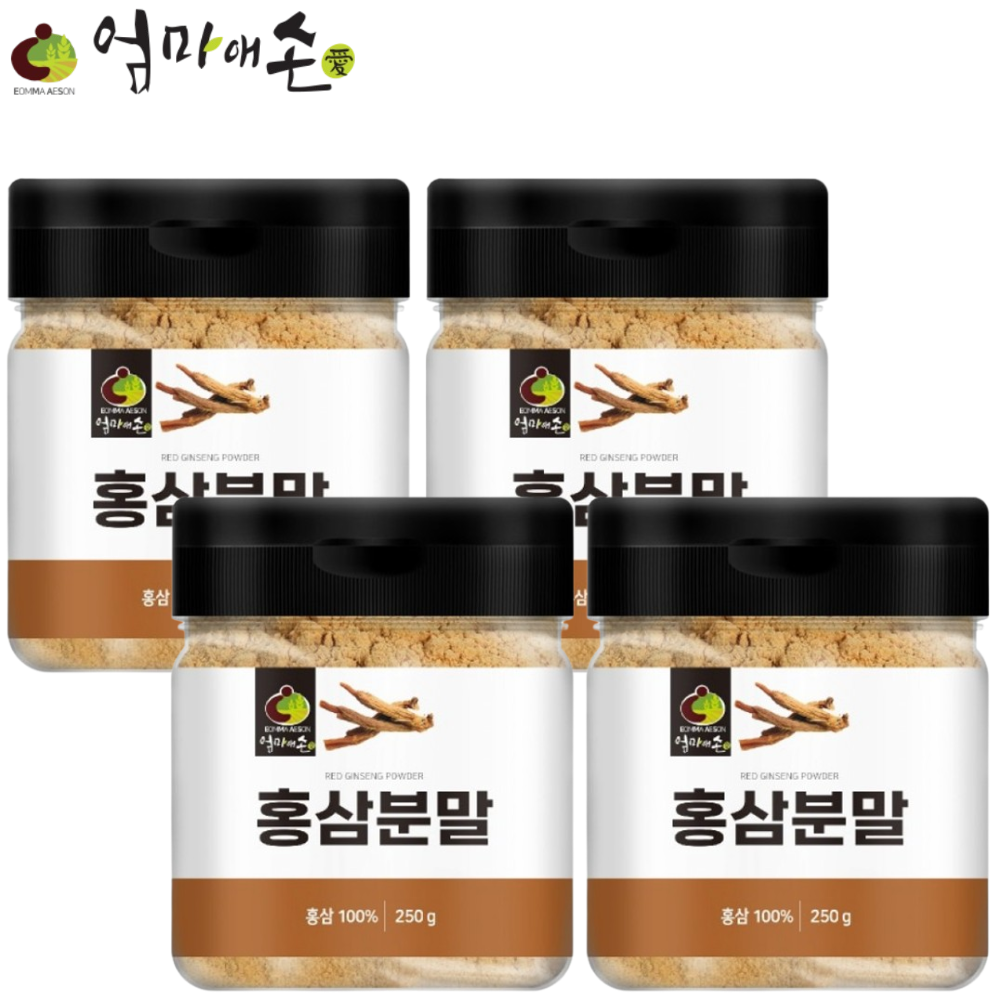 엄마애손 프리미엄 홍삼 분말 가루 100% 250g 4통 면역력 피로 기력 원기 보충 활력 - 상품 이미지