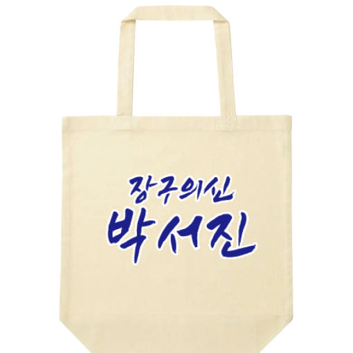 thumbnail-9