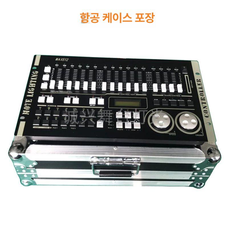 특수조명 콘솔 MAX512 MAX384 무대 공연 조명 컨트롤러 - 상세 이미지 2