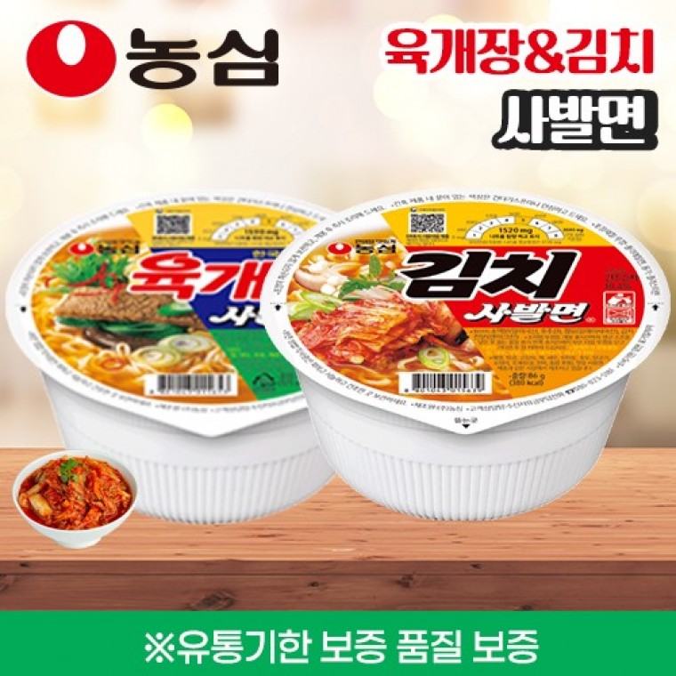 농심공식대리점l 농심 육개장사발면6입 l 유통기한품질보증 컵라면 - 메인 이미지