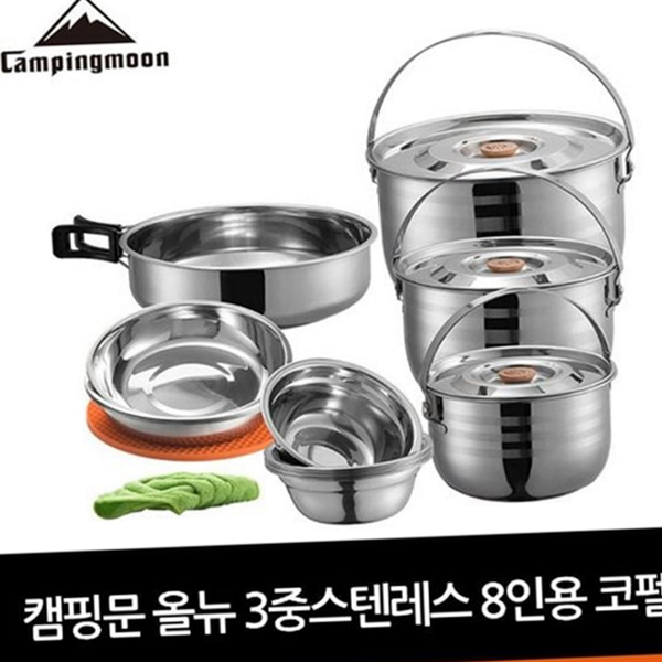 야외용 캠핑 코펠 세트 스텐 스테인레스 코펠 8인용 휴대용 식기