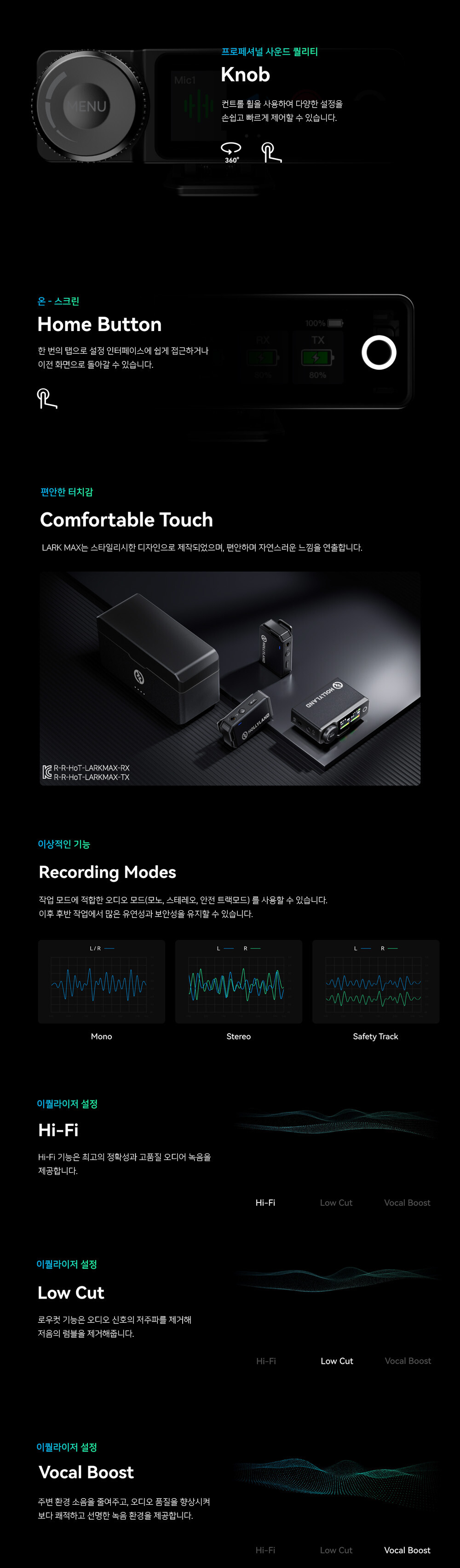 홀리랜드 Hollyland 라크맥스 듀오 LARKMAX DUO 상세 정보 3