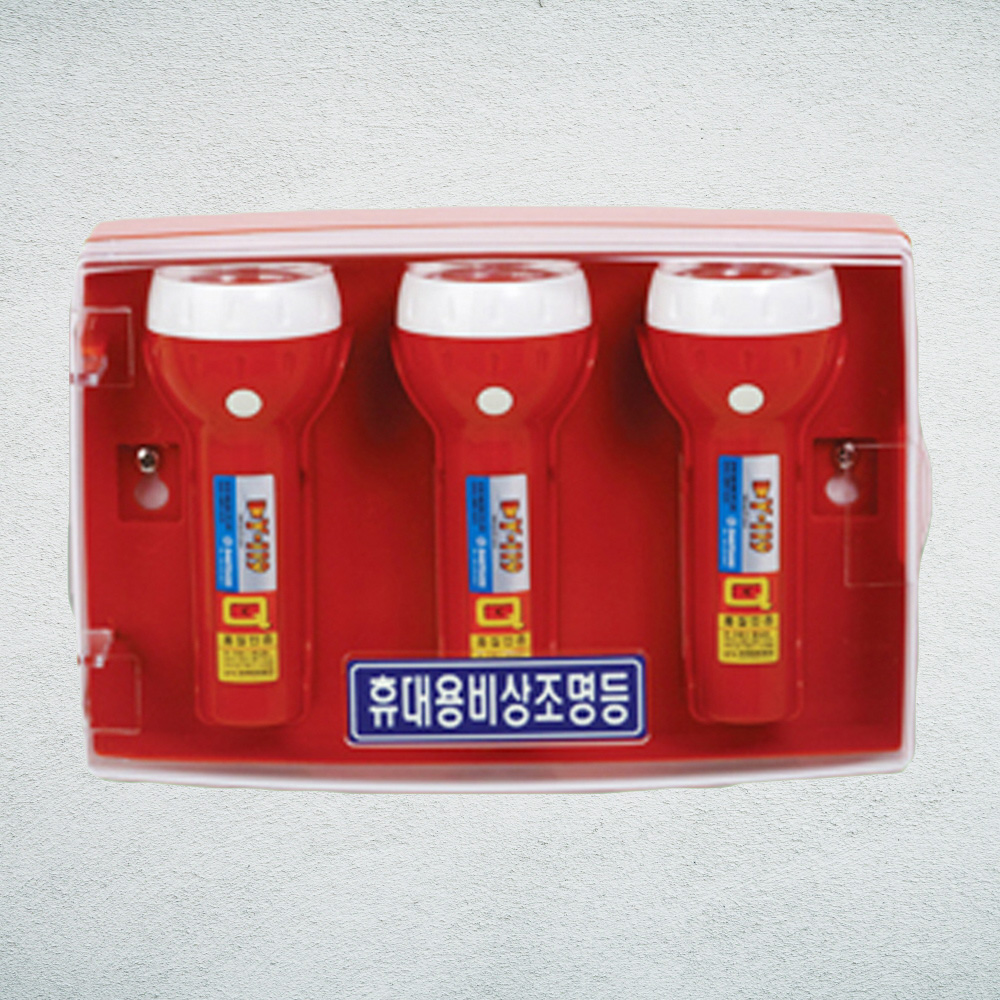 조명등함함 적색 조명등함보관함 손전등보관함 보관함 - 상품 이미지
