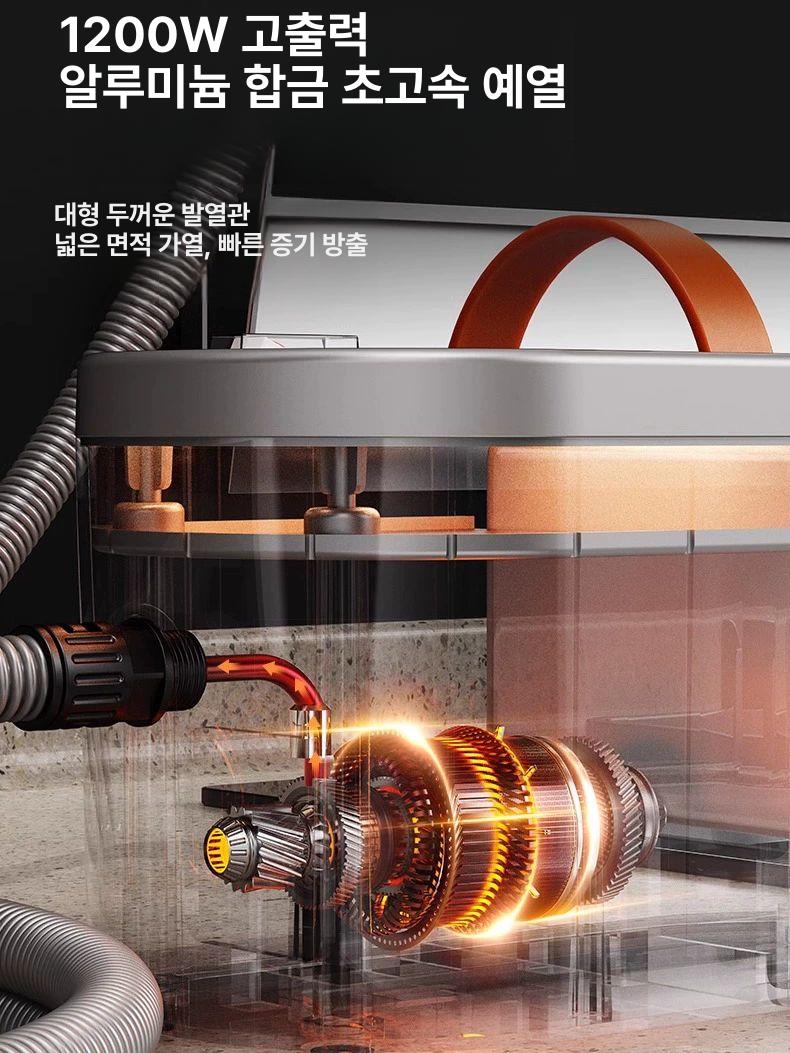 입주청소용품 고온 고압 스팀청소기 주방후드 에어컨 타일 화장실 클리너 표준 B - 상세 이미지 5