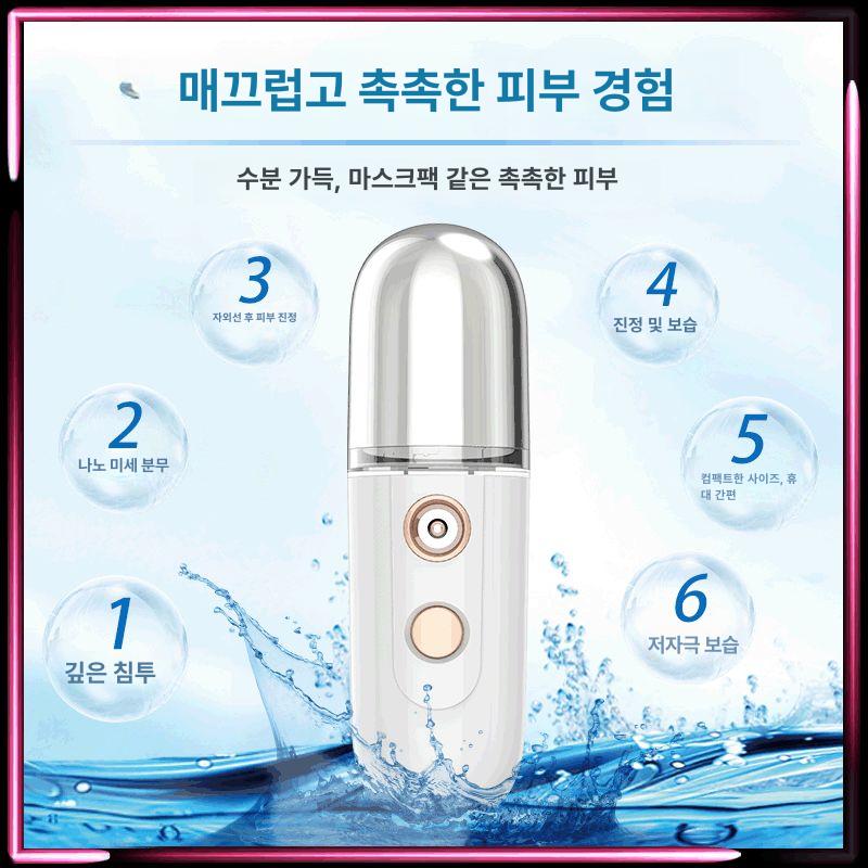 나노 미스트 분무기 USB 충전 휴대용 가정용 미니 보습기 B3 핑크 - 상세 이미지 5